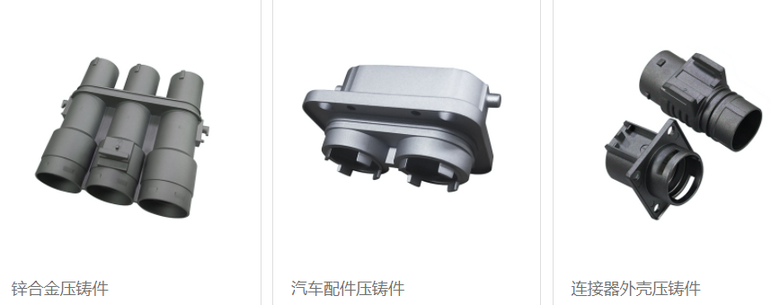 恩創(chuàng)科技-鋅合金壓鑄模具流道設計的基本要求