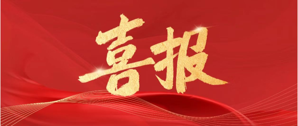 恩創科技-榮耀加冕！東莞市恩創精密五金科技榮獲 “東莞市倍增企業” 稱號，精密壓鑄再啟新程！